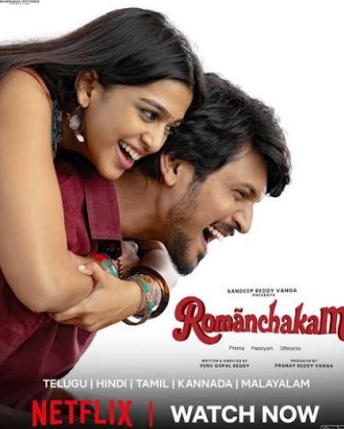 Romanchakam FilmyFly 2026 Hindi ORG Dubbed