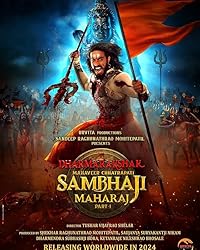 Sambhaji Maharaj FilmyZilla 2024 Hindi Dubbed Marathi