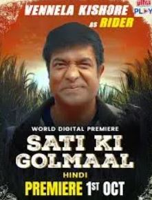 Sati Ki Golmaal FilmyZilla 2025 Hindi Dubbed