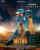 Shabaash Mithu 2022 Full Movie Download 480p 720p FilmyZilla