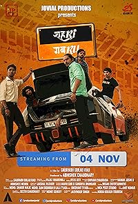 Shehri Gabru 2020 Movie Download 480p 720p 1080p FilmyZilla