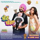 Sher Bagga 2022 Punjabi Full Movie Download 480p 720p FilmyZilla