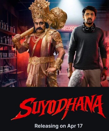 Suyodhana FilmyFly 2026 Hindi ORG Dubbed Movie