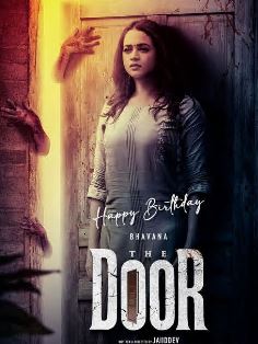 The Door FilmyZilla 2025 Hindi Dubbed UPLAY