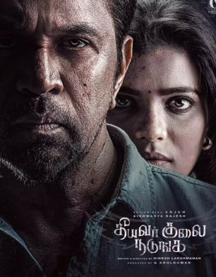 Theeyavar Kulaigal Nadunga FilmyFly 2026 Hindi ORG Dubbed UNCut