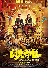 Tiger Robbers 2021 Hindi Dubbed Chinese 480p 720p 1080p FilmyZilla