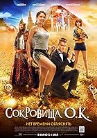 Treasures of Lake Kaban 2013 Hindi Dubbed 480p 720p 1080p FilmyZilla