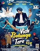Vich Bolunga Tere 2022 Punjabi Movie 480p 720p 1080p FilmyZilla